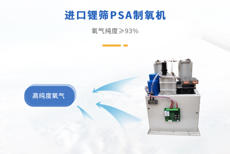 水處理臭氧發(fā)生器産品介紹 水處理臭氧發(fā)生器産品介紹