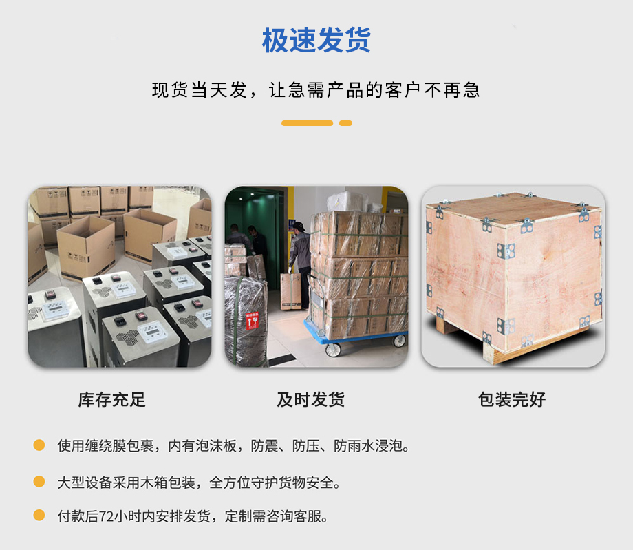 水處理臭氧發(fā)生器廠家 水處理臭氧發(fā)生器廠家