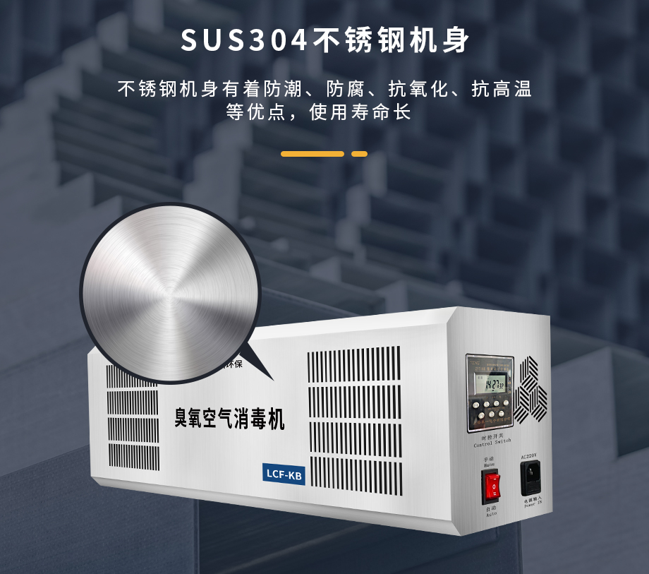 實驗室用臭氧發(fā)生器 實驗室用臭氧發(fā)生器