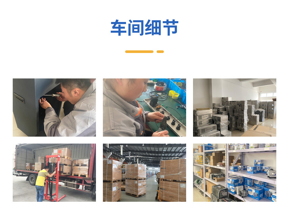 4車間細節.jpg 4車間細節.jpg