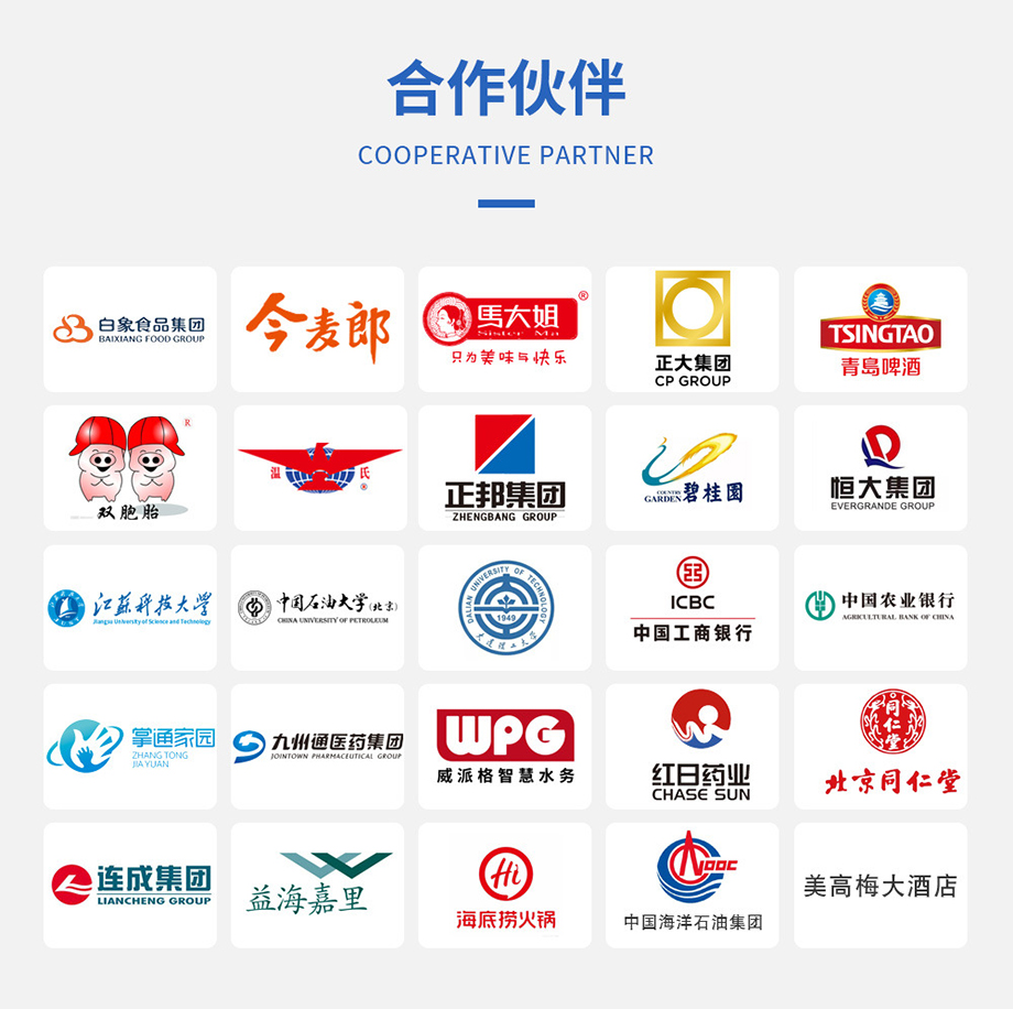 一體化小型醫療廢水消毒系統廠家 一體化小型醫療廢水消毒系統廠家