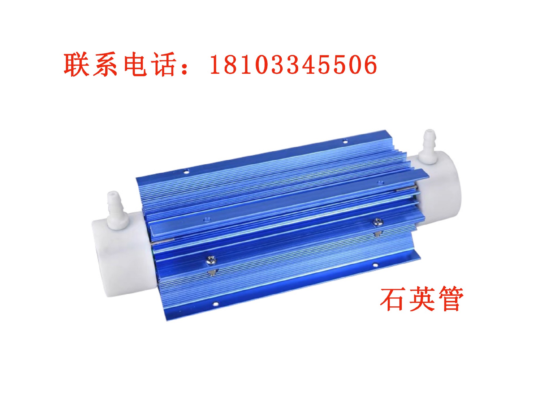 石英管.jpg 石英管.jpg